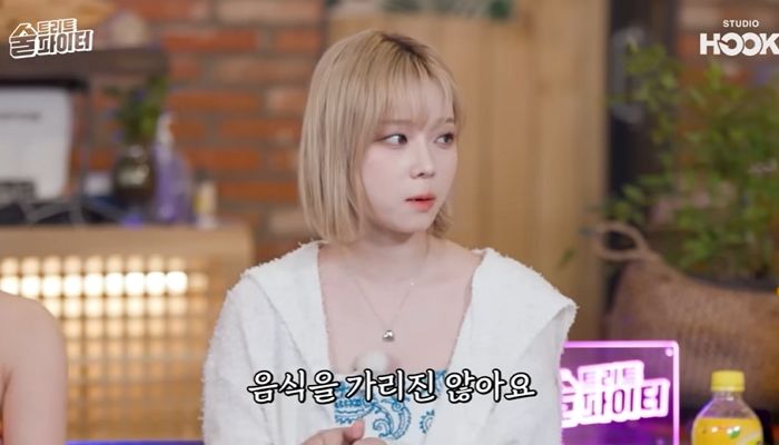 에스파 멤버들 “다이어트 딱히 안 해...음식도 안 가리고 전부 먹는다”
