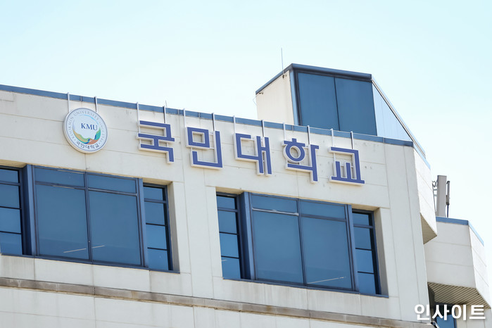 야권 인사들, 김건희 여사 논문 표절 아니란 결론에 “국민대 , 대학 이름 더럽혀” 비난