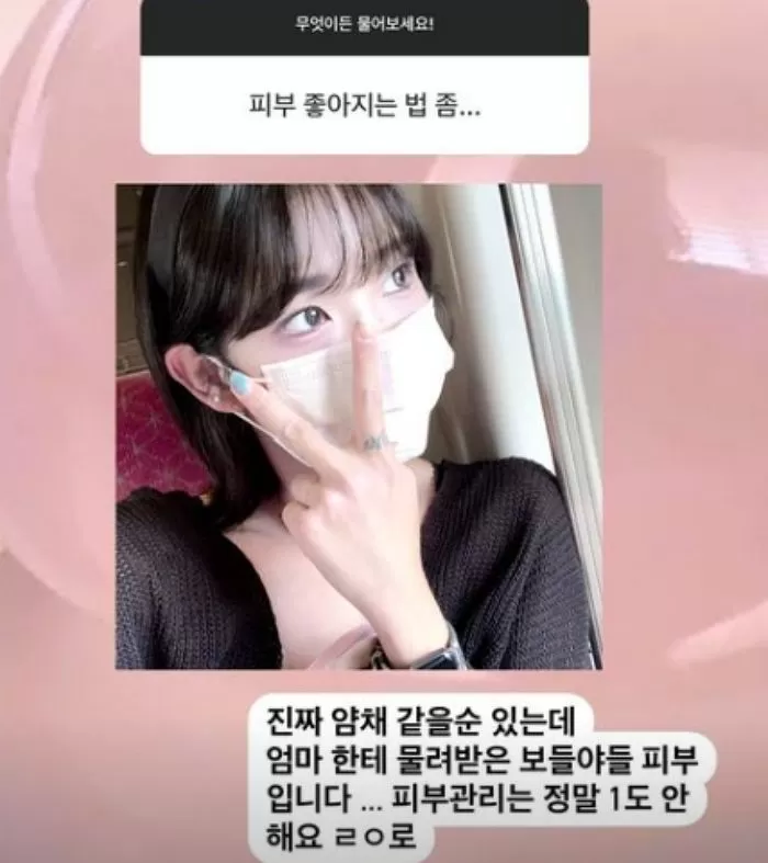 인사이트