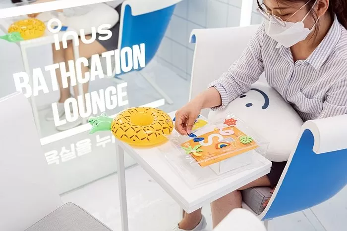 인사이트