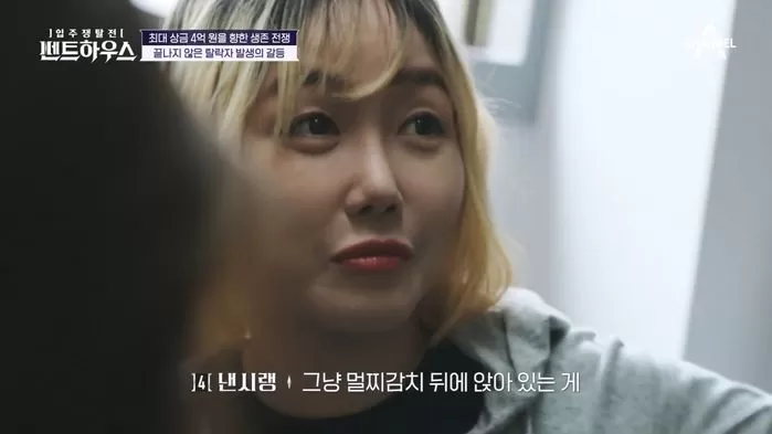 인사이트