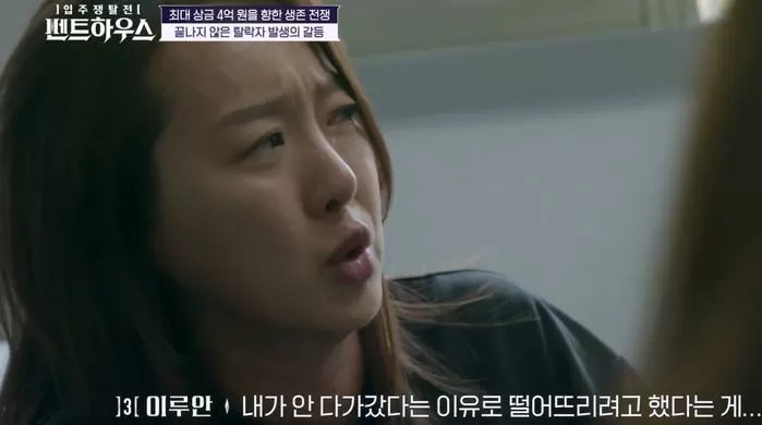 인사이트