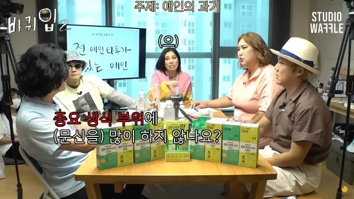 인사이트