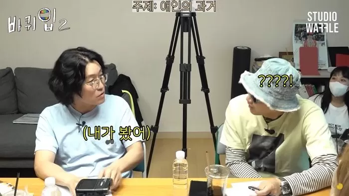 인사이트