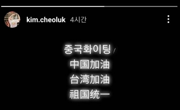 중국서 한국으로 귀화한 뒤 SNS로 ‘하나의 중국’ 지지한 안양 KGC인삼공사 농구선수