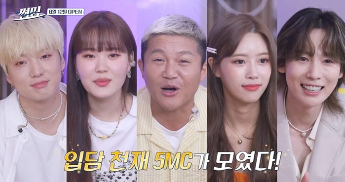대놓고 카메라 가리더니 ‘19금 스킨십’ 넘쳐나는 새 연애 리얼리티 ‘썸핑’ 티저 (영상)