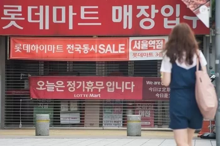 “대형마트 의무휴업 폐지 절대 안 된다”...전통시장 집단행동 예고