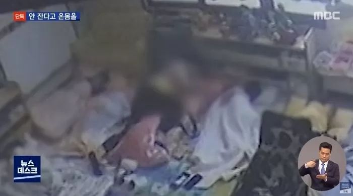 생후 21개월 아이 안 잔다고 몸으로 눌러 숨지게 한 어린이집 원장 ‘징역 9년’ 확정