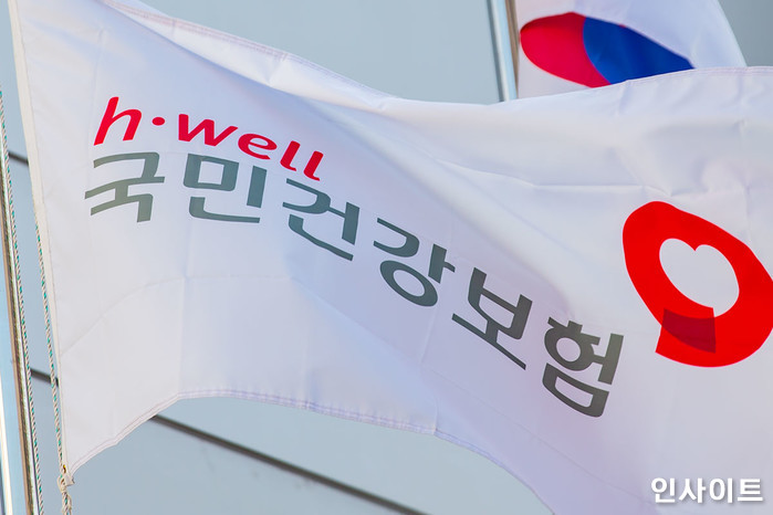 적자 ‘1조 7천억원’ 건강보험공단, 전 직원에 ‘290억’ 성과급 준다