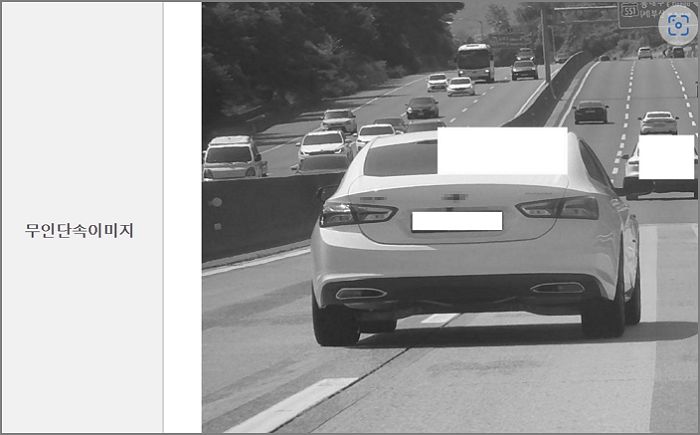“세금에 미쳤다”...암행순찰차가 ‘1차로 추월 차량’ 단속하자 분노한 운전자들의 반응