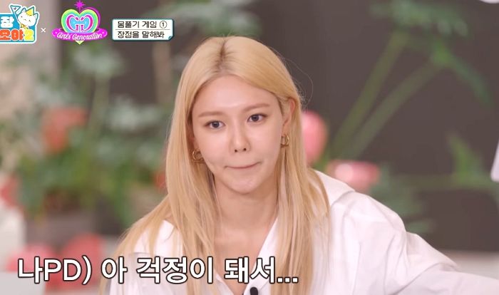 티파니가 “우울해” 톡 남기고 잠수탈 때마다 집까지 찾아가 살펴봤던 ‘의리갑’ 수영
