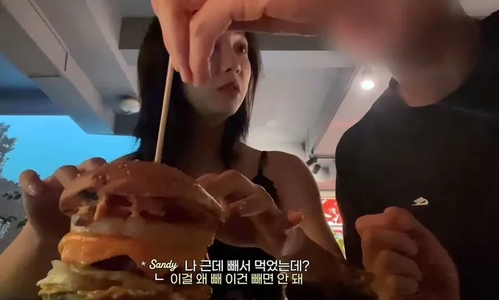 인사이트
