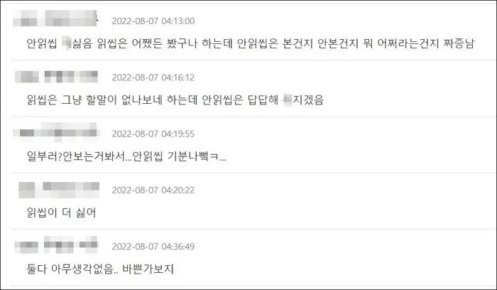 인사이트