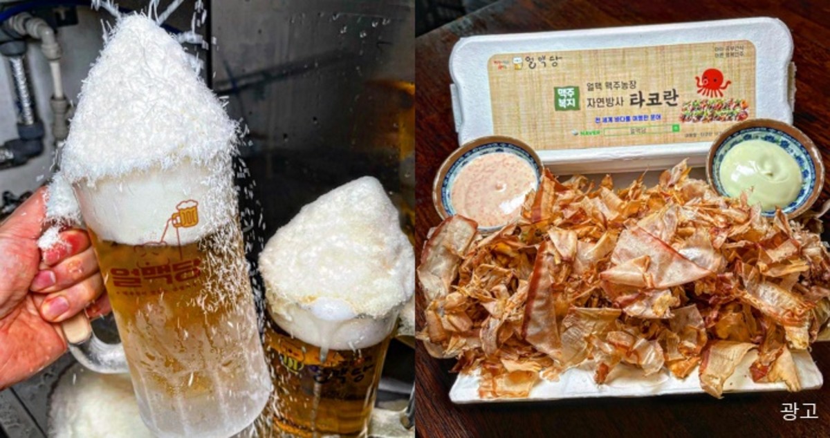 가맹비 1천만원 할인+맥주칩기계 무상지원 올해 마지막 ‘얼맥당’ 이벤트 총 2천만원 지원