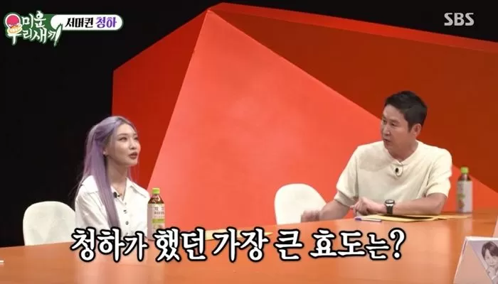 인사이트