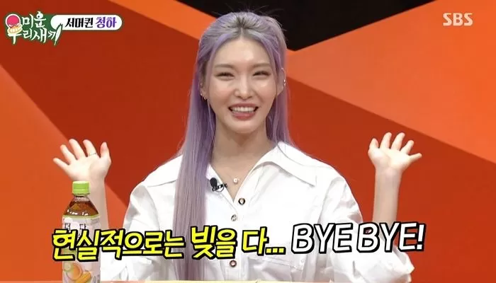 인사이트