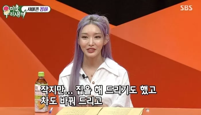 인사이트