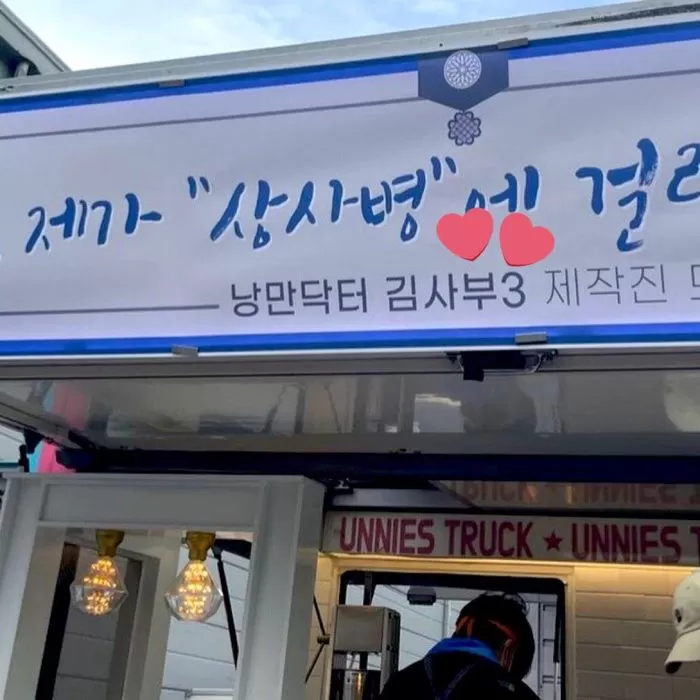 인사이트