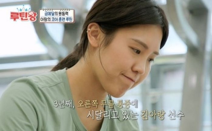 “진통제 없으면 훈련 힘들어”...쇼트트랙 선수 김아랑의 안타까운 근황