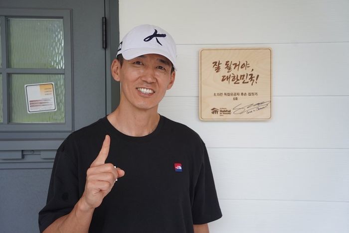 ‘기부왕’ 션 “독립유공자 후손들 삶 넉넉지 않아...집 8채 지어 드렸다”