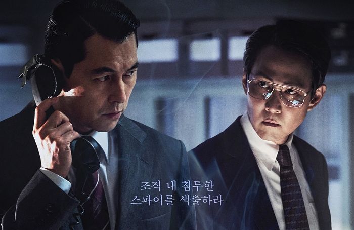 “천만 영화 각”...시사회서 극찬 받은 ‘헌트’, 개봉 2일 앞두고 예매율 1위 등극