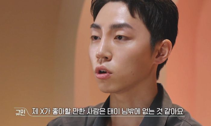 딴여자랑 손잡고 데이트해놓고 ‘전여친 이상형’에 가까운 태이 견제한 ‘환승연애2’ 규민