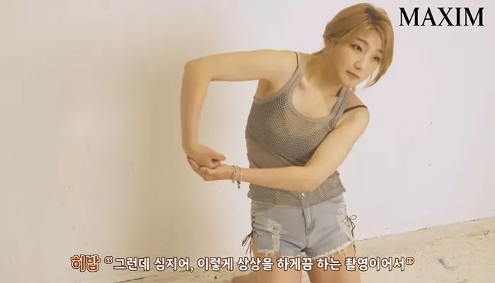 인사이트