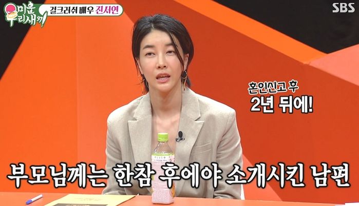 3개월 만난 남친과 몰래 ‘혼인신고’하고 2년 뒤 부모한테 소개한 여배우