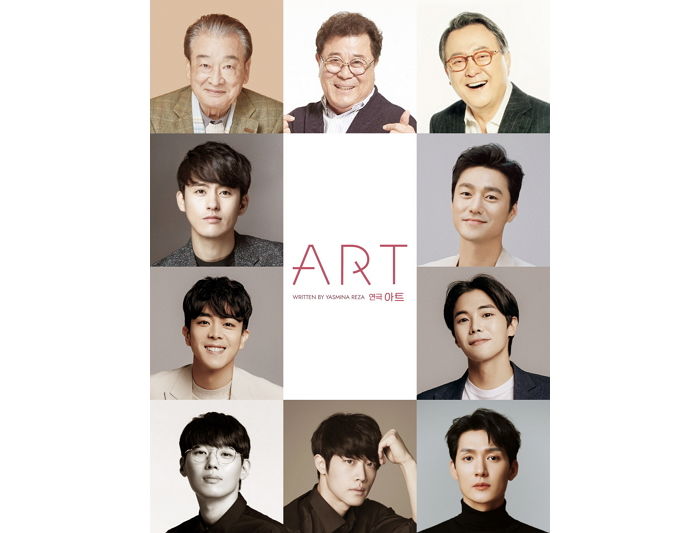이순재·백일섭·노주현·박은석 초호화 캐스팅으로 대학로로 발길 이끄는 연극 ‘아트’