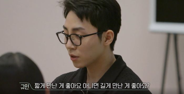 ‘환승연애2’ 출연자 사이서 반응 확 갈린 밸런스게임...“짧게 사귄 사람vs길게 사귄 사람”