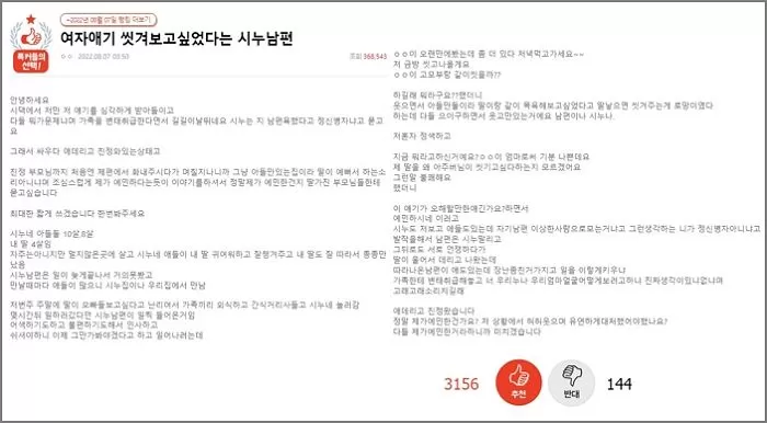 인사이트