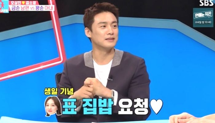 결혼 6년 동안 아내 김소영한테 밥 얻어먹은 게 ‘딱 두번’이라 고백한 오상진