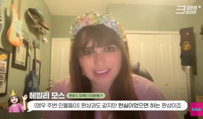 ‘현실판 우영우’라 불리는 미국 자폐 변호사가 본 ‘우영우’ 감상평