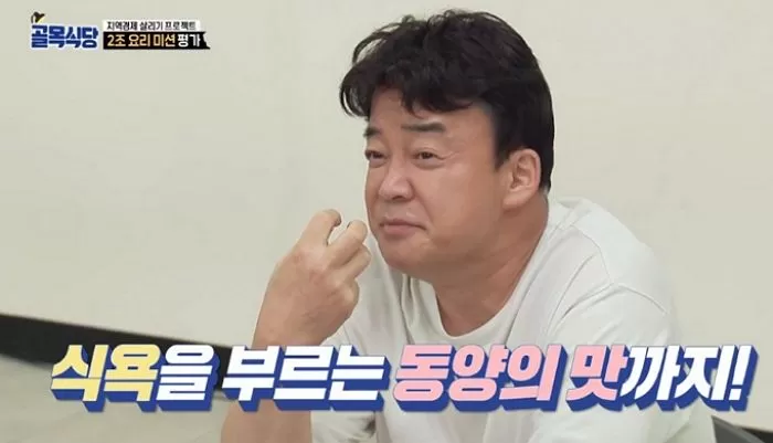 인사이트