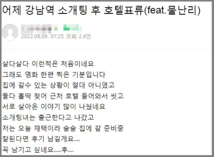 인사이트