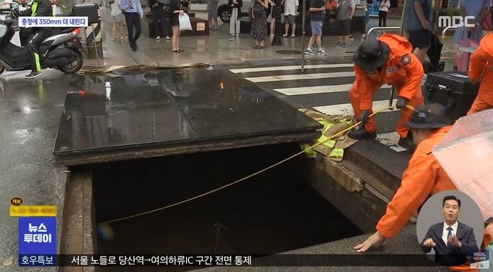 시간당 90mm 폭우 쏟아진 강남 한복판에서 4명 실종...“2명은 맨홀에 빠져”