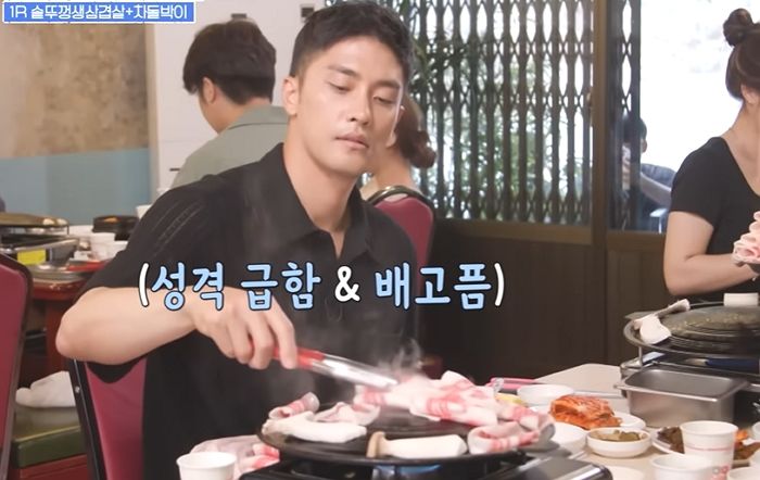 성훈 측, ‘줄서는 식당’ 태도 논란에 사과...“재밌게 하려다 과했다”