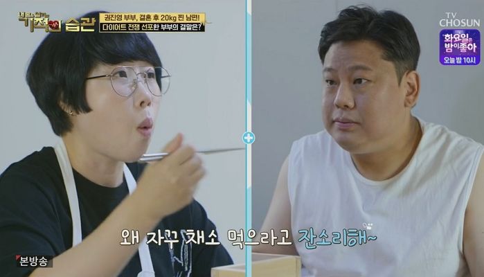 “잘생긴 외모에 반했는데”...결혼하자마자 ‘20kg’ 찐 남편 때문에 속상해 한 여자 스타