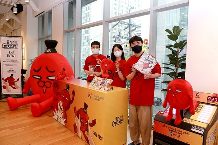 일상 속 대인관계에서 겪는 스트레스 날려버리도록 대상 청정원 ‘안주야’와 ‘위워크’가 마련한 이벤트