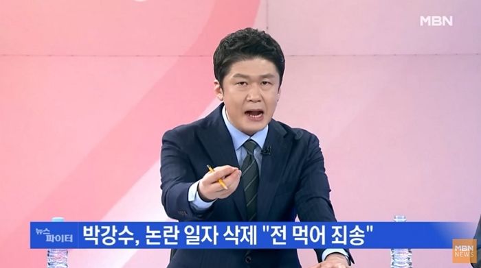 “밥이 넘어갑니까!”...폭우 속 ‘먹방’ 찍은 마포구청장에 호통친 뉴스 앵커 (영상)