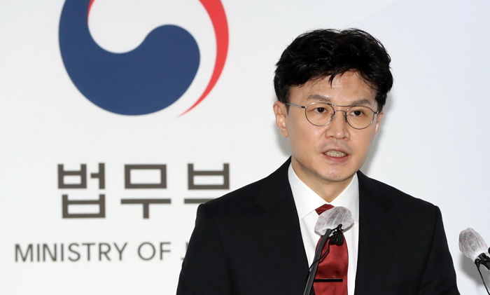 한동훈 “사회봉사명령 대상자 수해 현장 ‘피해복구’ 위해 투입”