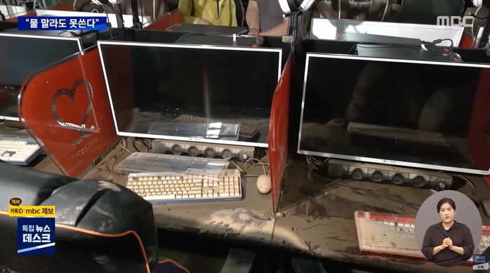코로나19 버텼는데 폭우로 PC방·노래방 잠겨 폐업 결정한 사장님