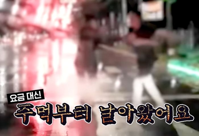 택시비 1만 7500원 내기 싫어 ‘먹튀’ 하려다 실패하자 5분간 기사님 얼굴만 때린 남성