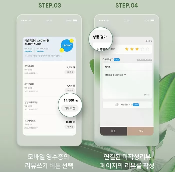인사이트