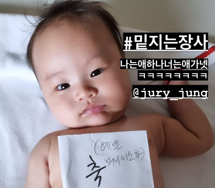 정주리 넷째 백일 축의금까지 챙겨주며 “밑지는 장사” 솔직 고백한 개그우먼