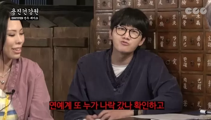 인사이트