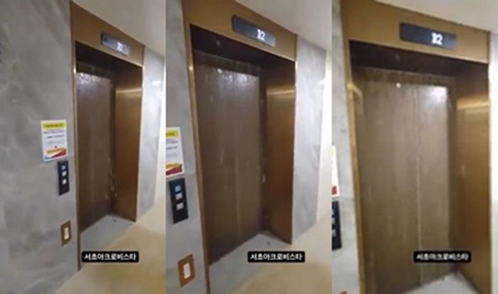 尹 대통령 아파트 침수 피해 입었다는 허위 영상에 아크로비스타 주민들 뿔났다