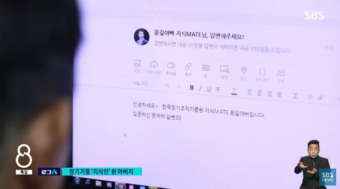 6명에게 새삶 선물하고 세상떠난 아들 방에서 ‘장기기증’ 질문에 답글 달아주는 ‘지식인’ 아빠