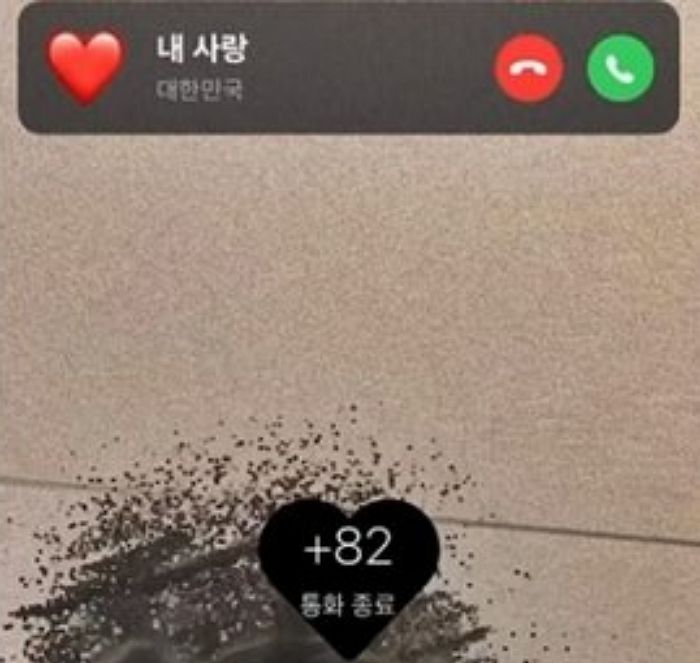 새 여친 생겼나...‘내사랑♥’과 통화 인증한 지드래곤