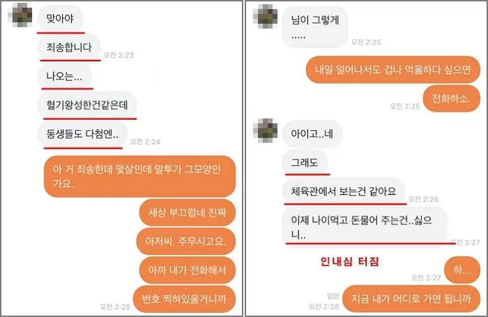 인사이트